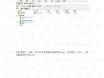 如何每天自动备份MySql文件