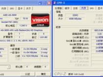 什么CPU支持3600的内存频率