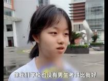 女程序员很多男生追吗