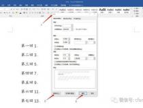 java生成word文档的问题