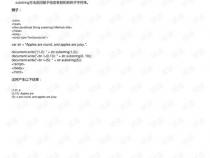 js中的substring怎么用