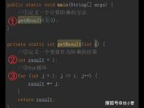 java递归求数字10的阶乘。