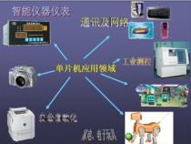 学习单片机要学习哪些课程