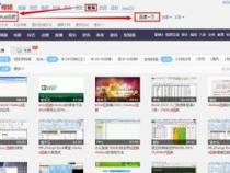vlookup函数中, FALSE代表什么意思