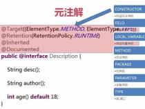 在java中=和==的区别
