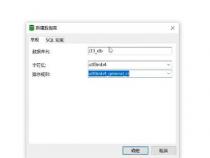 Spring+Mybatis两个数据库查询分页如何实现