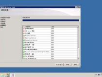 如何使用sql2008编写较好的数据库