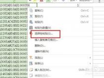 vlookup函数出现NA是什么原因呢