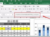如何将用vlookup查找到的所有数据累加求和