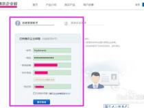 腾讯免费企业邮箱怎么开通