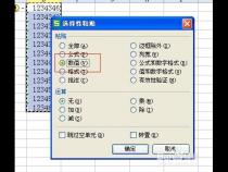 怎么用vlookup函数快速查找出指定的日期