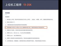 上位机开发需要学什么