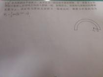 动能定理质点组动能定理