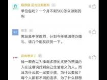 程序员月薪8k,不想干了,想辞职去做体力活,这个选择是对是错