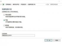 电脑的最长续航是什么意思