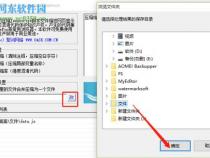 jszip压缩文件夹