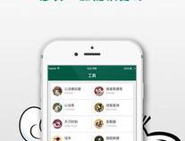 天刀盒子会被封号吗