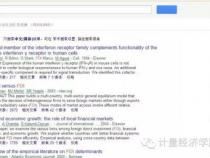 查找学术论文可以使用哪些数据库