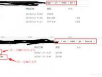 android jni 使用第三方提供的.so库及所对应的jar包