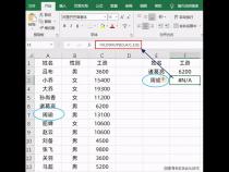 为何vlookup公式正确但结果错误