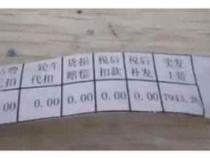 一个编程人员一个月能挣多少钱啊