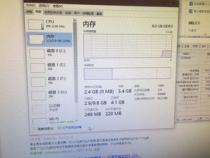 内存插了12g,电脑8g可用