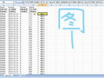vlookup全部出现na是什么原因