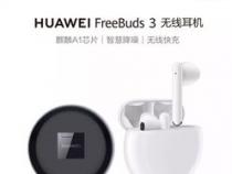 华为手机连接蓝牙耳机声音小