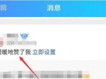 qq空间动画代码大全免费手机qq空间动画