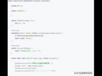 java 生成的实例如何保存
