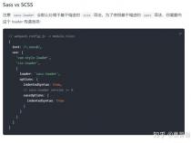 vue3 在js中使用scss变量