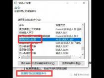 psql的基本使用及权限操作