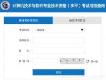 程序员报名条件有哪些