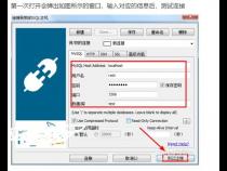 如何让mysql以root用户远程登陆mysql数据库