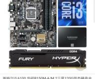 i36100参数