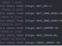 java枚举类型enum用法