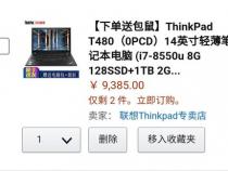 上海哪里的电脑靠谱上海哪里买电脑比较好