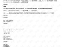 php中count()函数的作用