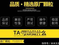 金百达内存和金士顿内存哪个好一些
