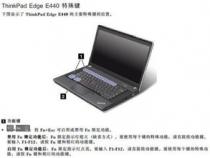 笔记本F12是什么功能,怎么使用