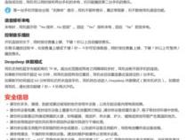 huawei am04蓝牙怎么连接手机