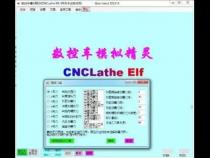 数控cnc编程用什么软件最简单