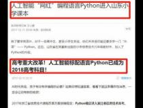 大学生练习编程必去的七个网站