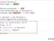 面试问js原型怎么理解
