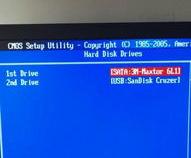 请翻译Hard Disk Boot Priority