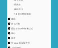 正确地使用 Kotlin 的 internal