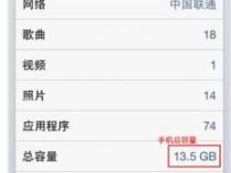 手机运行内存12g和8g怎么选 手机运行内存12g和8g的区别介绍