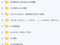 工程师升职理由怎么写