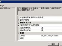 数据库中constraint是什么