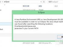 安装了jdk,从哪里启动